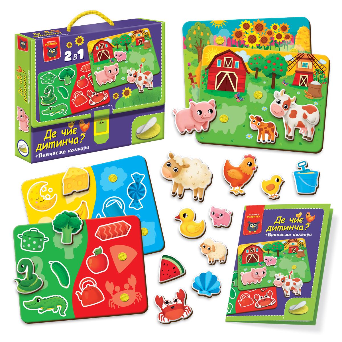 Гра розвиваюча з липучками Vladi Toys Де чиє дитинча? Вивчаємо кольори VT1310-05 (MTT-179553)