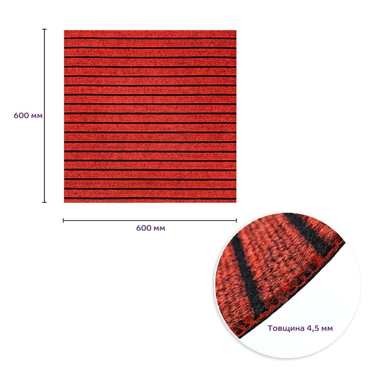 Килимова плитка самоклеюча Ковролін 600х600х4,5 мм Бургунді (SW-00002487) - фото 3 Килимова плитка самоклеюча Ковролін 600х600х4,5 мм Бургунді (SW-00002487) - фото 3