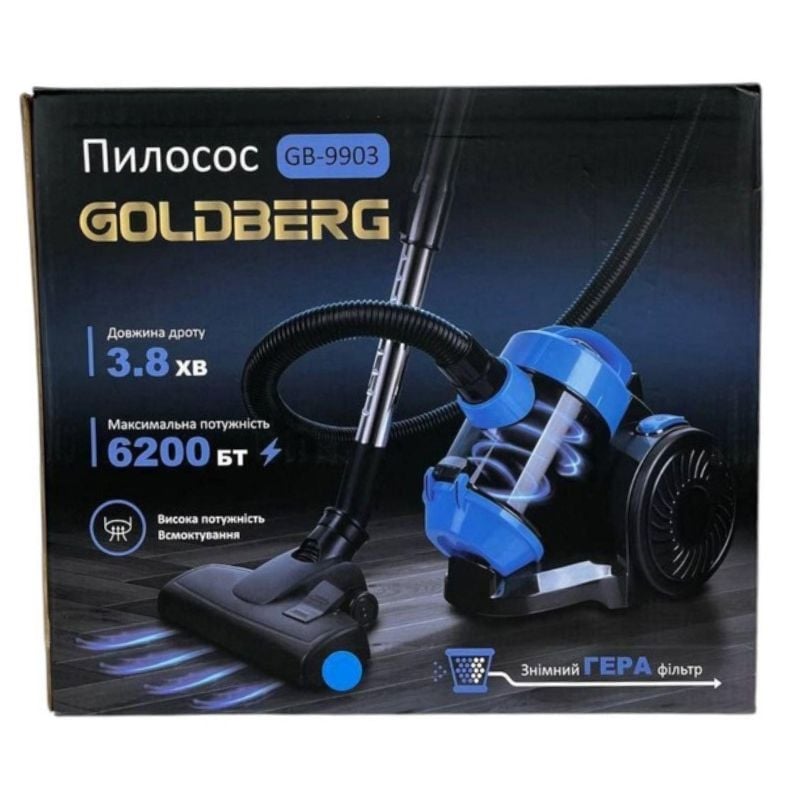 Пылесос Goldberg GB-9903 вакуумный контейнерный 6200 Вт (tf7424) - фото 8 Пылесос Goldberg GB-9903 вакуумный контейнерный 6200 Вт (tf7424) - фото 8