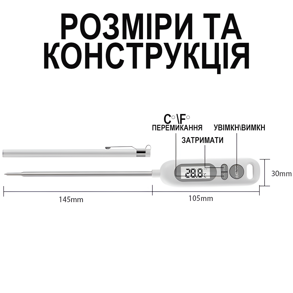 Термометр со щупом кухонный UChef YZ6011s пластиковый тубус для хранения до 300°C с подсветкой (1284) - фото 12 Термометр со щупом кухонный UChef YZ6011s пластиковый тубус для хранения до 300°C с подсветкой (1284) - фото 12