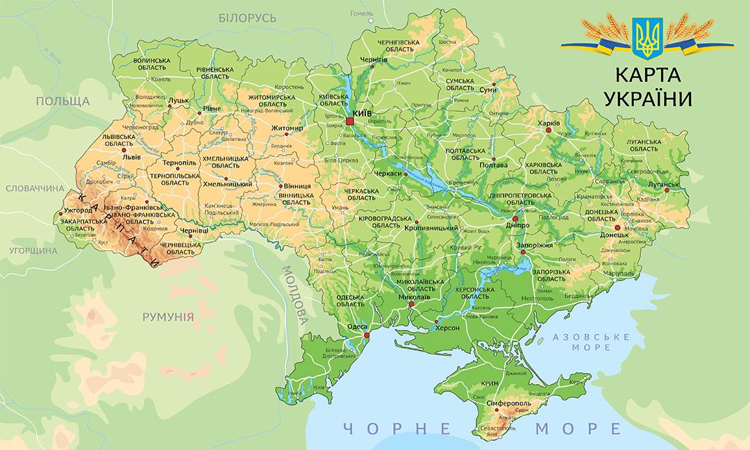 ᐉ Физическая карта Украины 1,7х1 м (470167)