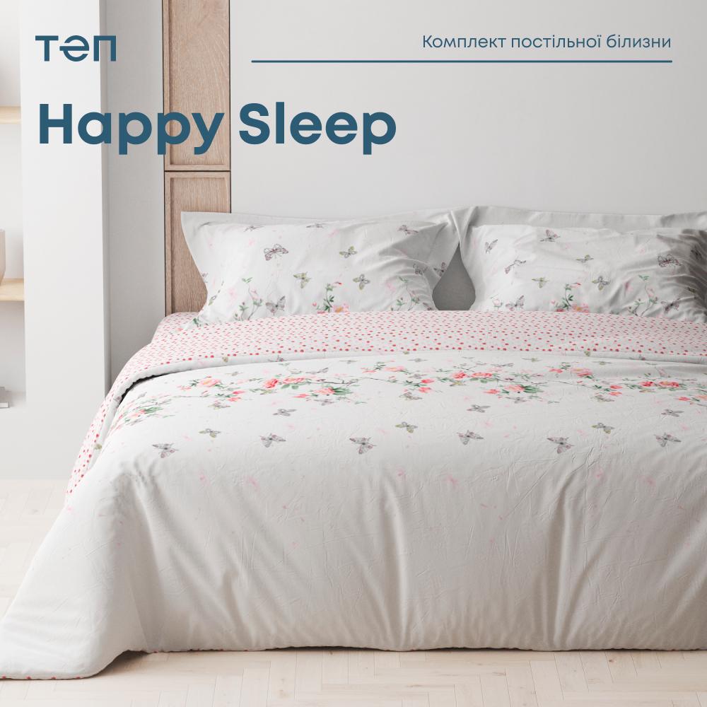 Комплект постільної білизни ТЕП Happy Sleep Ніжні сни полуторний 145x210 см наволочки 2х50х70 см (18667) - фото 6