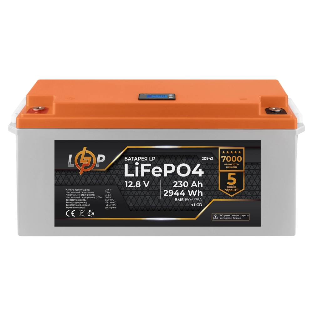 Акумулятори для ДБЖ LogicPower LP LiFePO4 LCD 12V 230 Ah/2944Wh BMS 150A/75A пластик (20890)