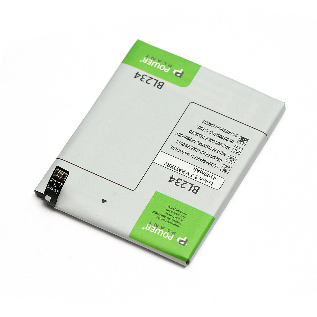 Аккумулятор Power Lenovo P70A BL234 4100mAh