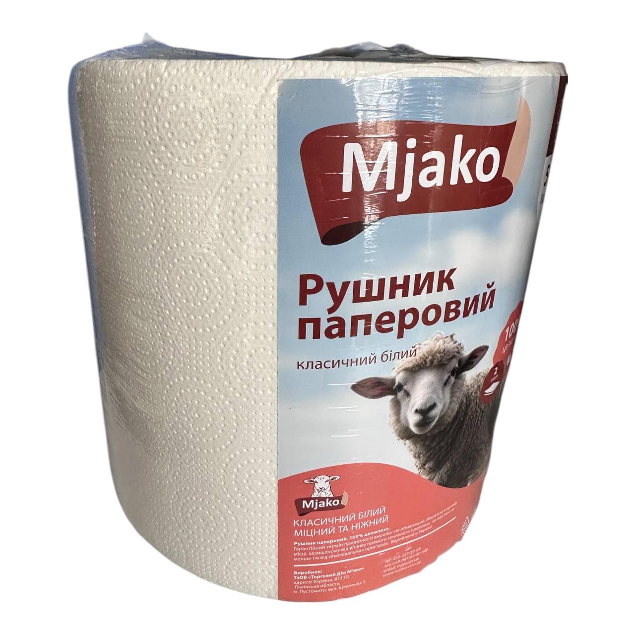 Бумажные полотенца MJAKO МАКСИ в рулоне 2-слойная целлюлоза 120 м (ПЦВ-120)