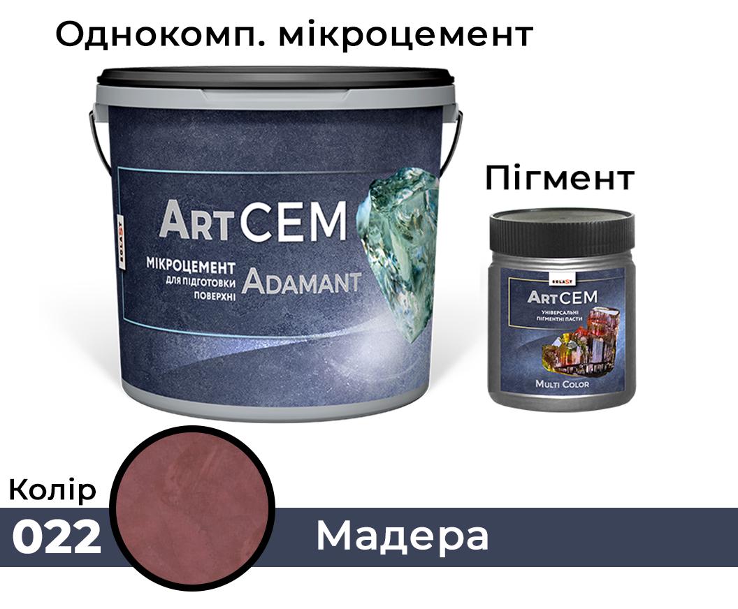 Однокомпонентний мікроцемент для підготовки поверхні Solast ADAMANT 20 кг Мадера (SKU000122) - фото 6