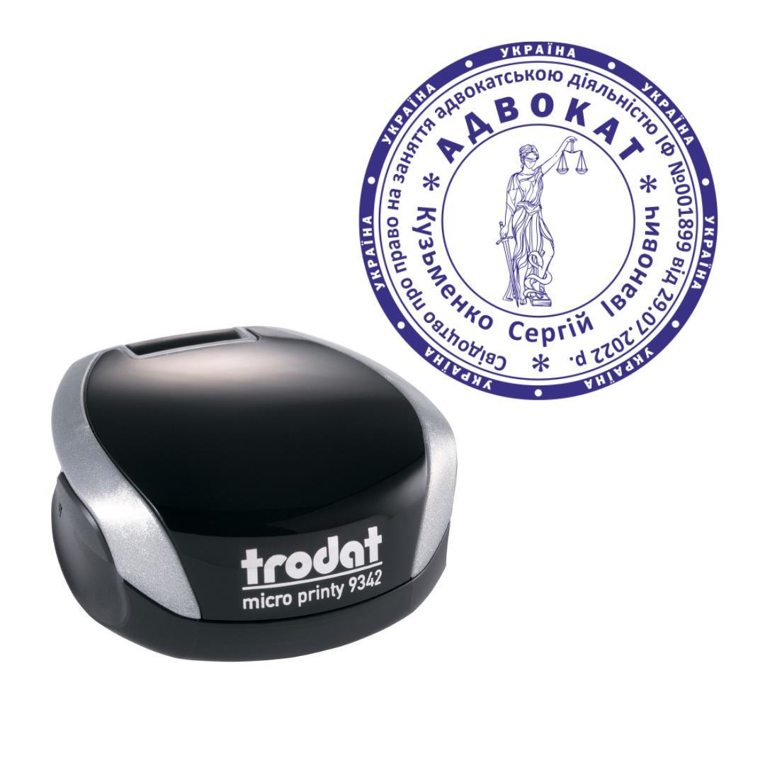 Печать Адвоката на карманном оснащении Trodat Micro Printy 9342 d 42 мм Серебристый (А5/9342/S)