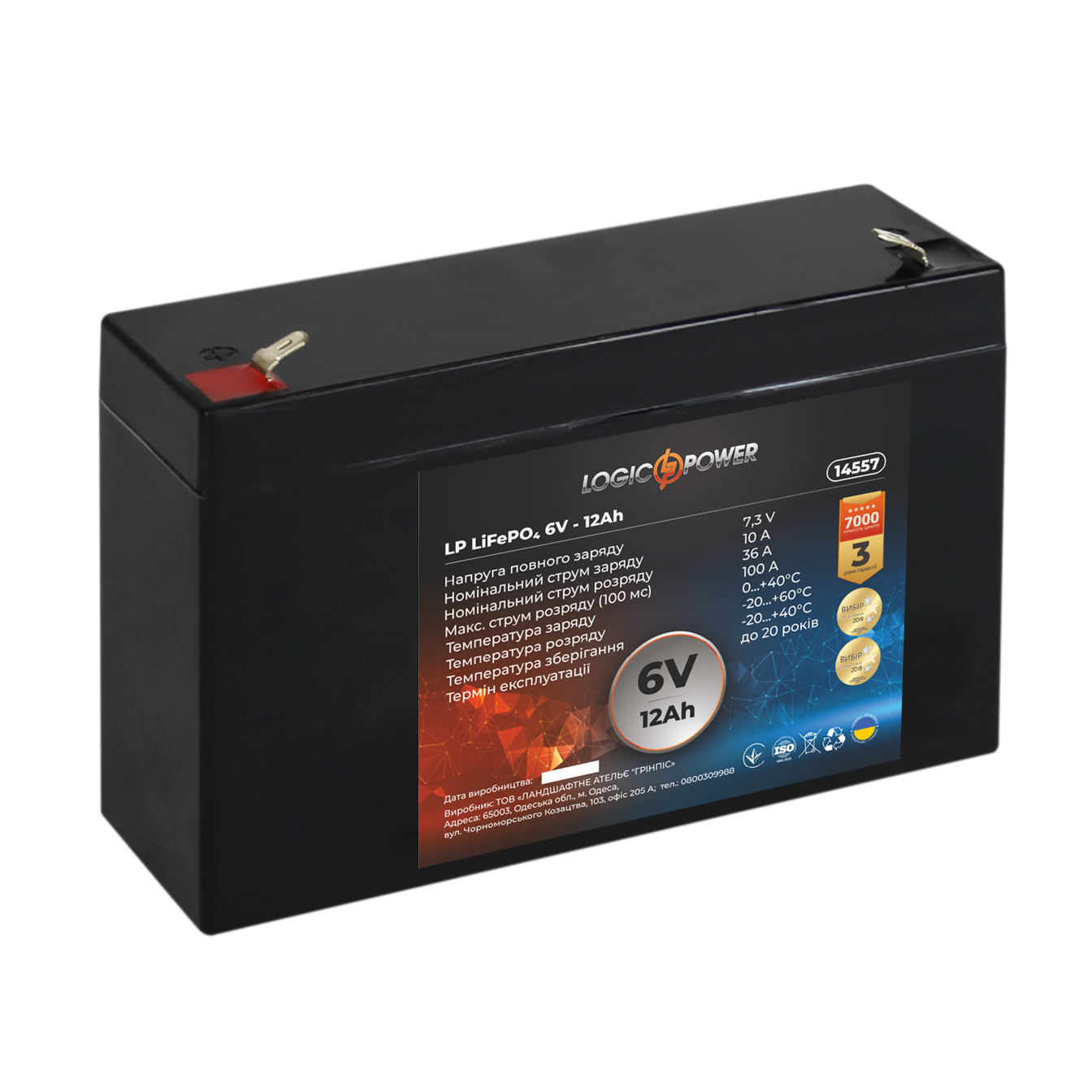Акумулятор літій залізо фосфатний LP LiFePО4 6 V 12 Ah (14557) - фото 2 Акумулятор літій залізо фосфатний LP LiFePО4 6 V 12 Ah (14557) - фото 2