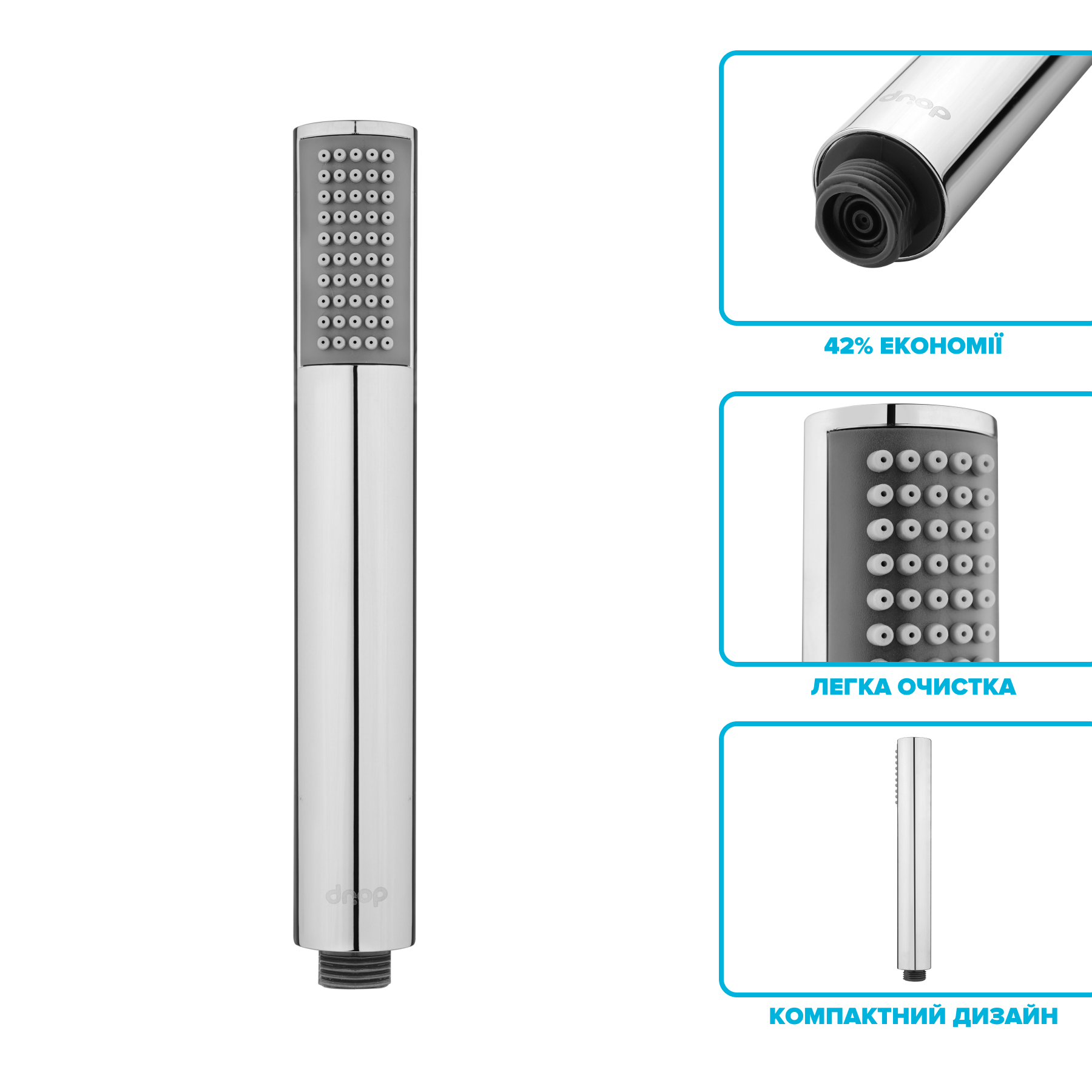 Лекарство душевое водосберегающее Drop SPA1F-STICK/RND - фото 3
