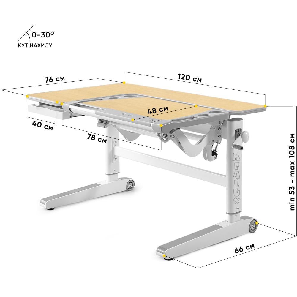 Стіл дитячий Mealux Kingwood Multicolor MG (BD-820 MG/MC) - фото 6