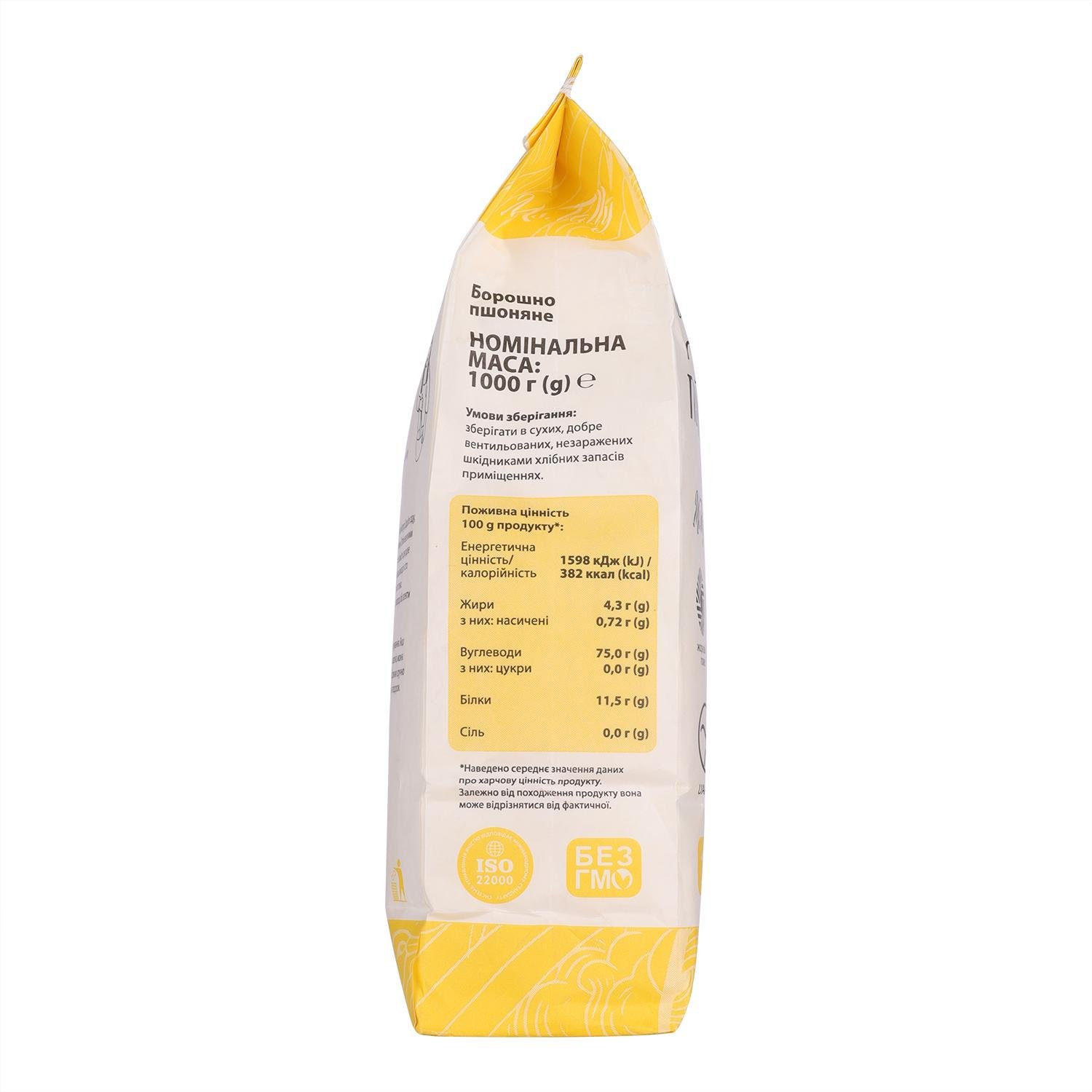 Борошно пшоняне Ms.Tally 1 кг (4820216950038) - фото 3