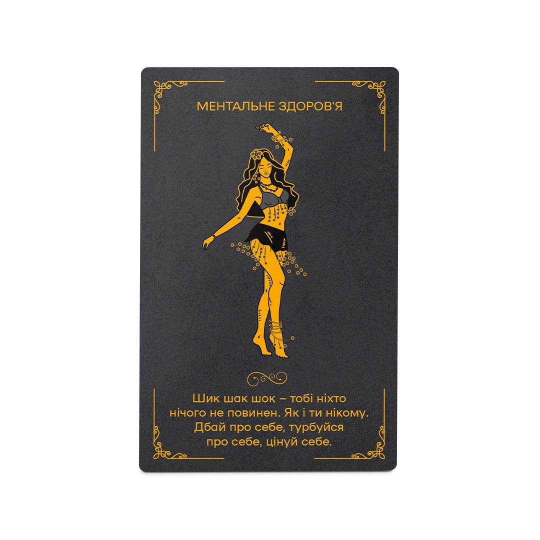 Афирмационно-мотивационные карты ORNER x Игорь Донних Я – Богема! 53 шт. - фото 5 Афирмационно-мотивационные карты ORNER x Игорь Донних Я – Богема! 53 шт. - фото 5