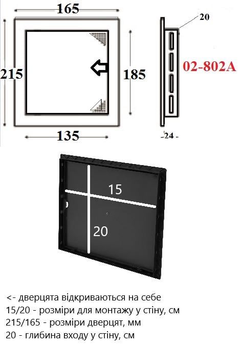 Ревизионный люк АirRoxy 15/20 без замка Белый (02-802А) - фото 4
