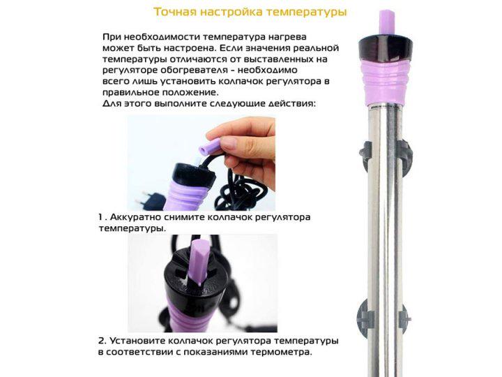 Обогреватель металлический для аквариумов от 300 до 400 л HeiMizu ZU-288 500 Вт (ZU-288/500) - фото 3