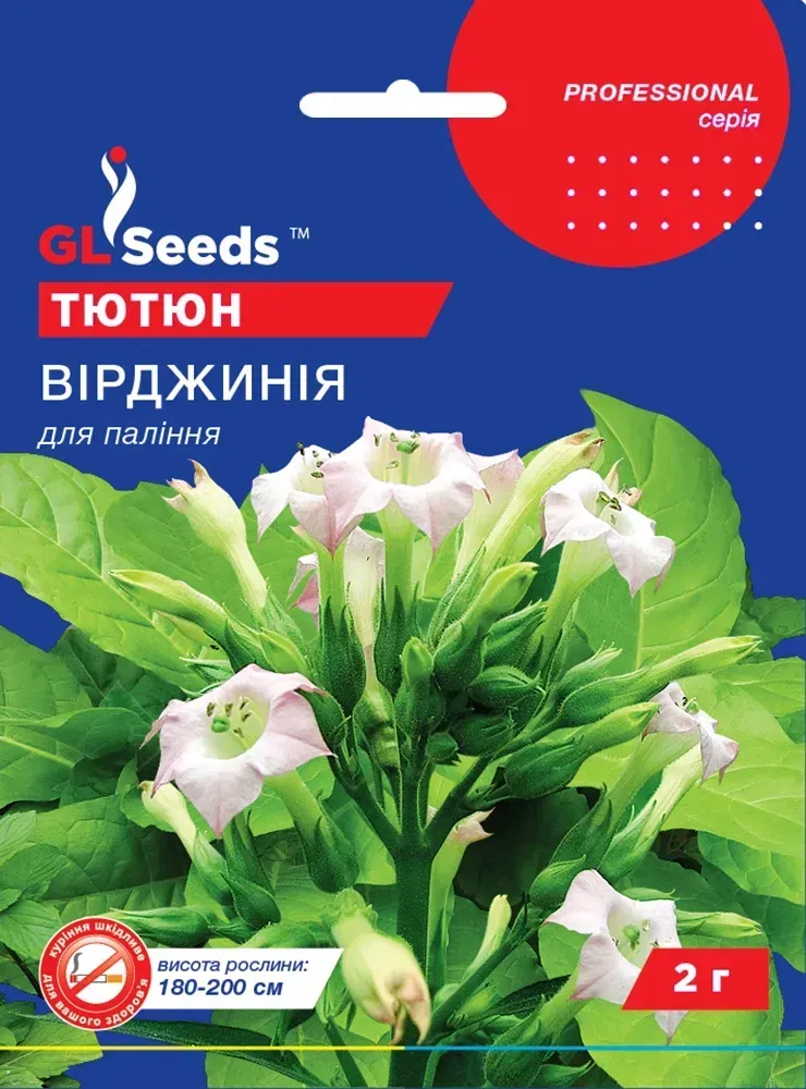 Семена GL Seeds Табака Вирджиния 0,1 г (792)