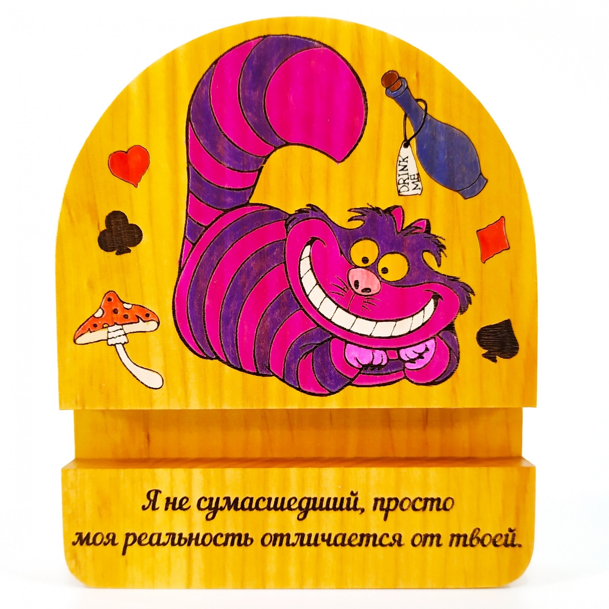 Підставка для телефону Майстерня містера Томаса Alice in wonderland 10х12 см (15640534)