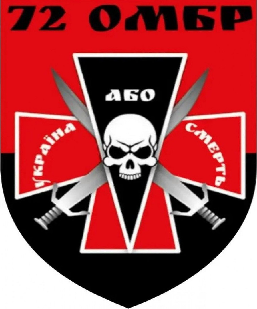 Алмазная мозаика Шеврон 72-й ОМБР полная выкладка квадратные камни на подрамнике 50х60 см (AS5617П)