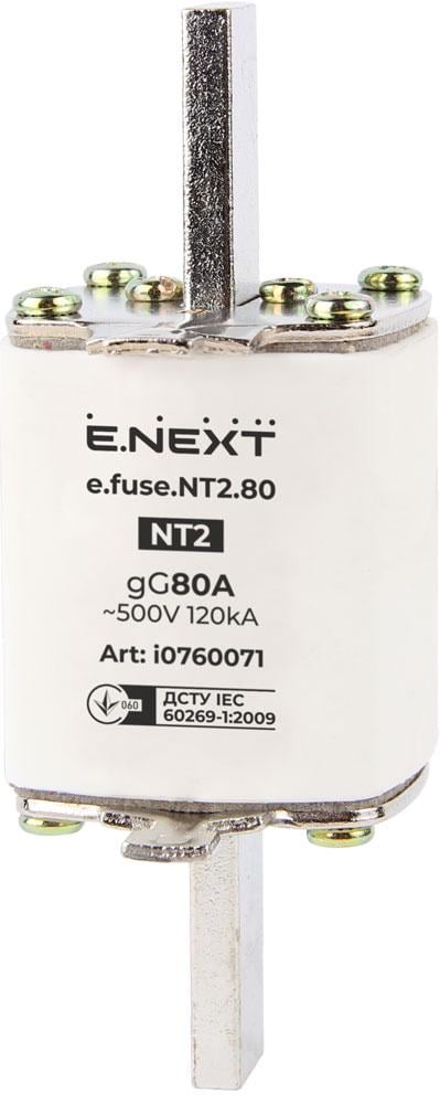 Запобіжник ножовий E.NEXT e.fuse.nt2.80 NT2 80А gG з плавкою вставкою (i0760071)