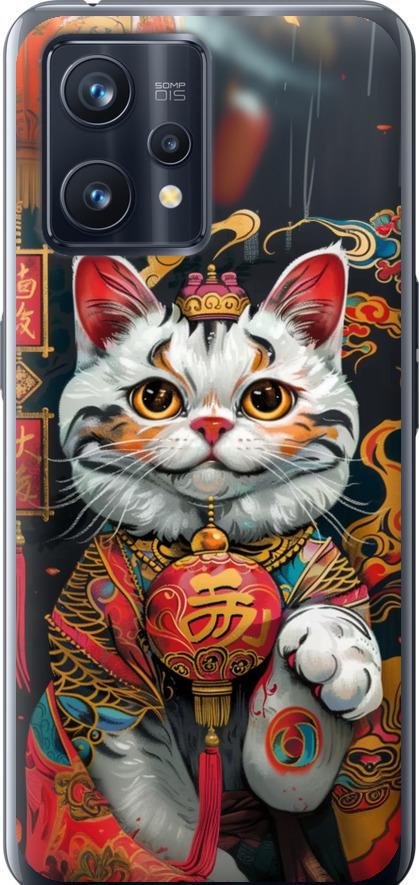 Чохол на Realme 9 China Cat v2 (6135u-2866-42517)