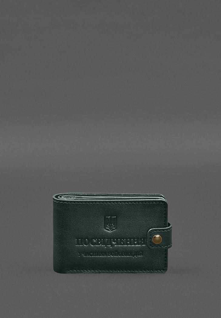Обложка-портмоне кожаная для удостоверения участника боевых действий УБД Зеленый (A-028257) - фото 5 Обложка-портмоне кожаная для удостоверения участника боевых действий УБД Зеленый (A-028257) - фото 5