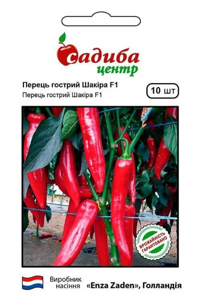 Перец гострий Шакира F1, 10 шт., СЦ Перец гострий Шакира F1, 10 шт., СЦ