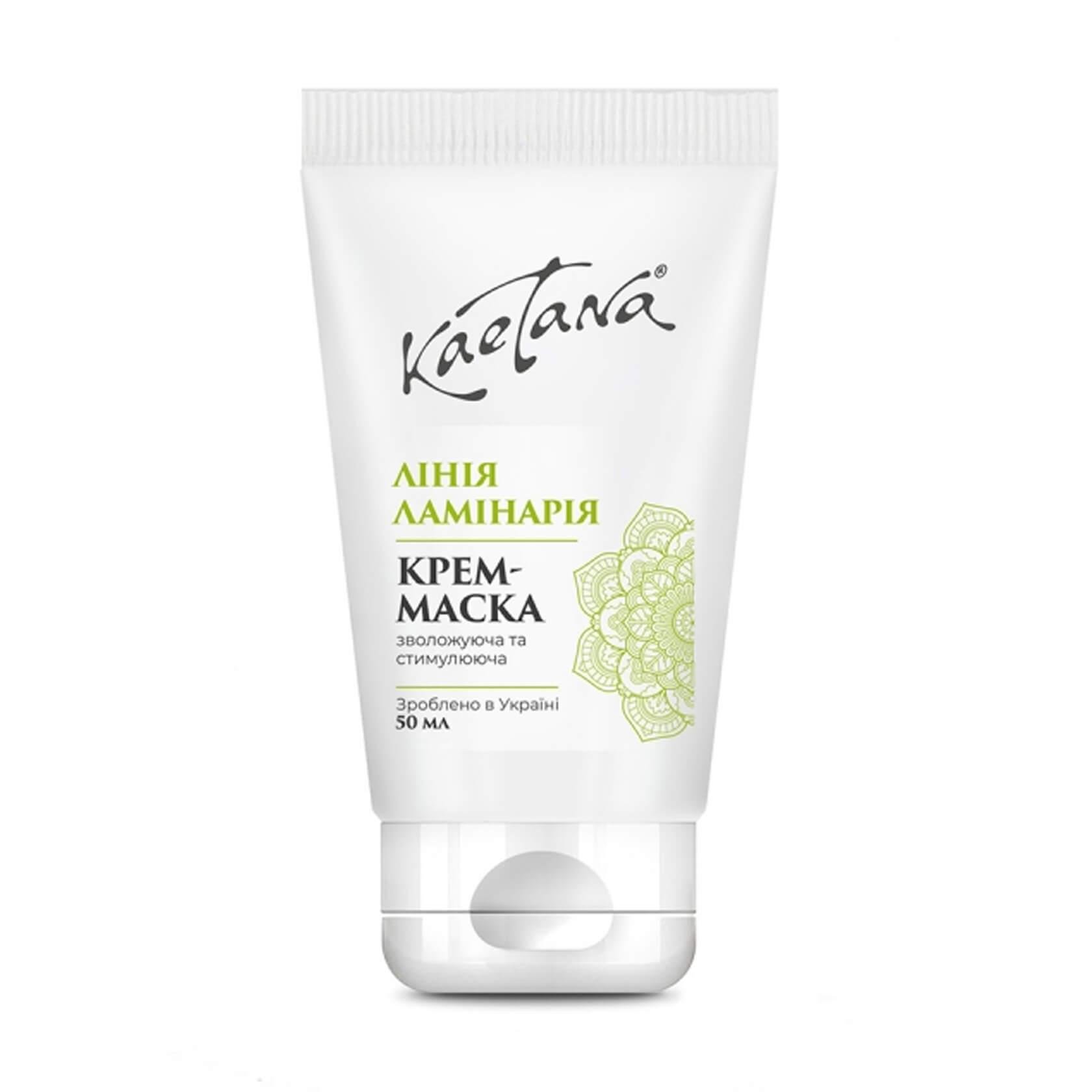 Крем-маска Kaetana Ламінарія з витяжкою секрету із печінки чорноморської акули 50 мл (Д080)