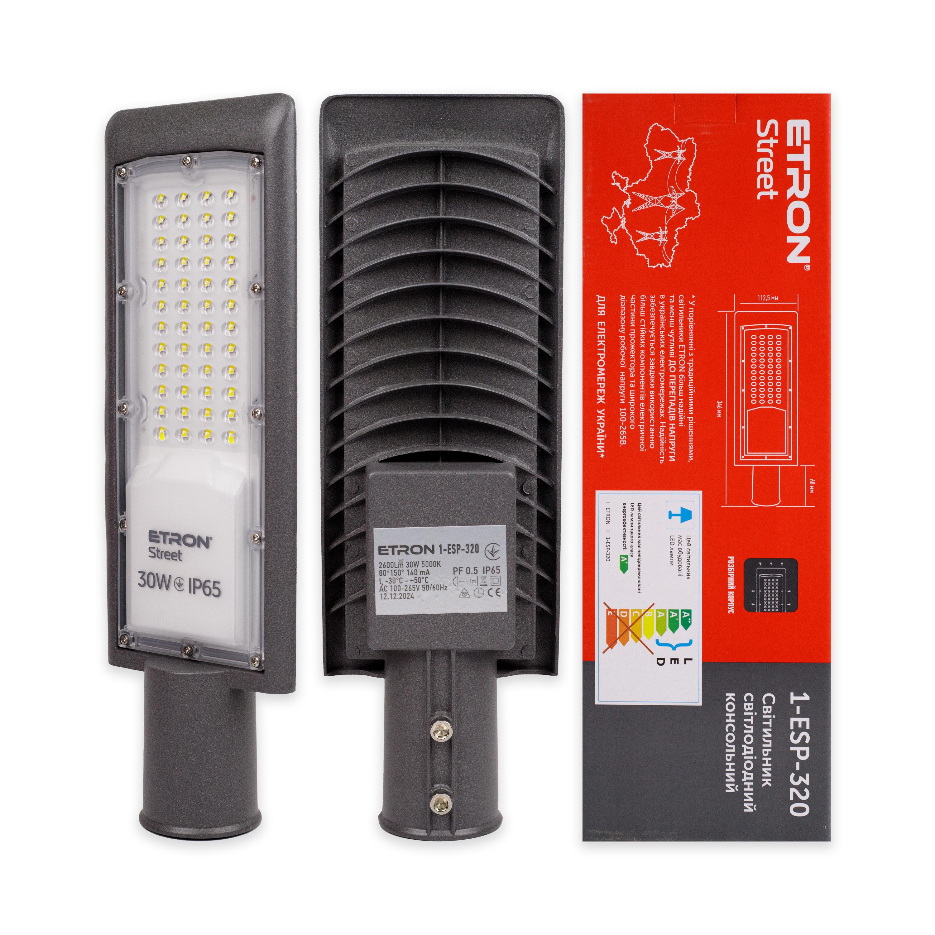 Консольный светильник уличный ETRON 1-ESP-320 Street 30W IP65 5000K (63126) - фото 2 Консольный светильник уличный ETRON 1-ESP-320 Street 30W IP65 5000K (63126) - фото 2