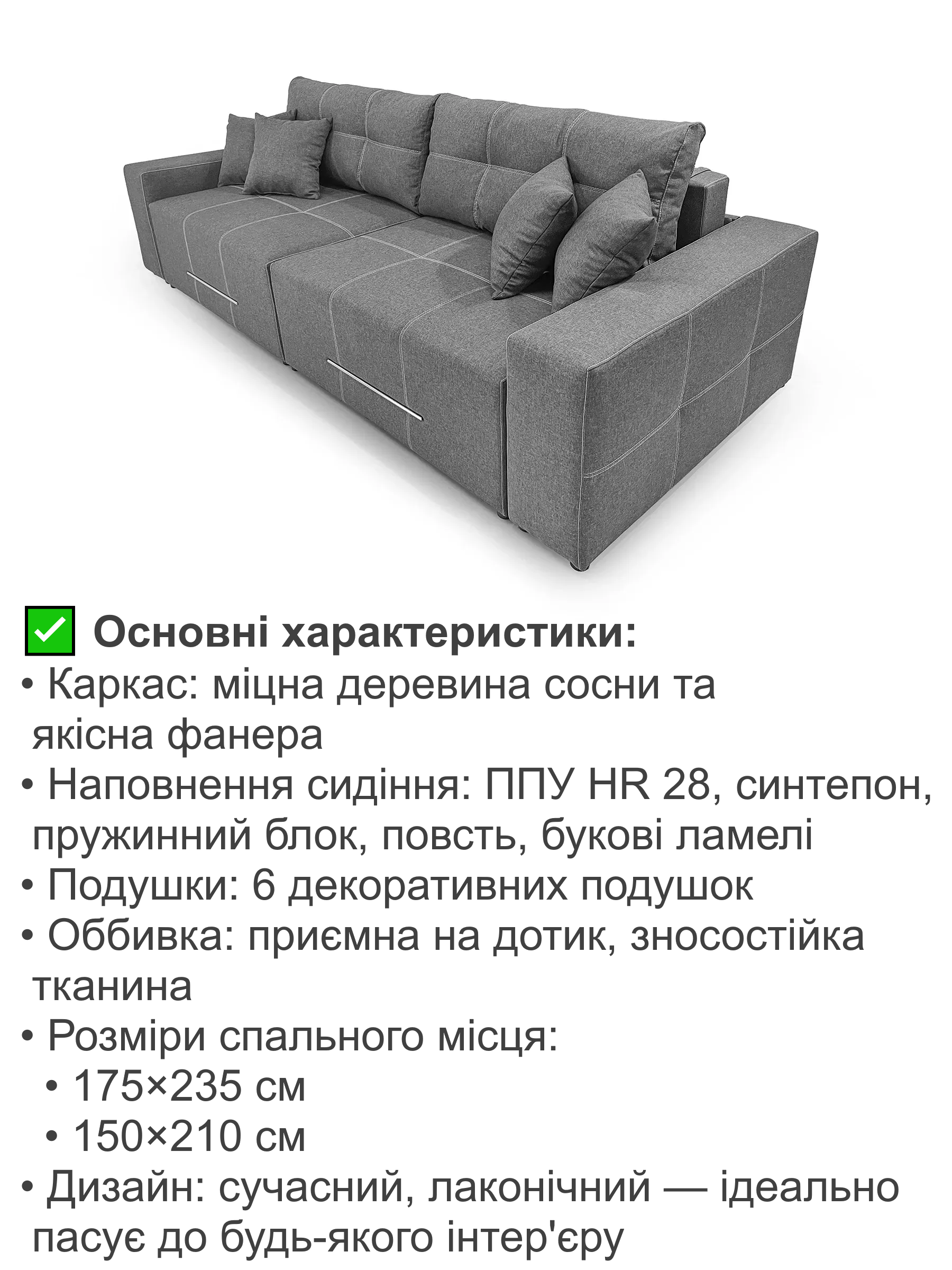 Диван Блисс Мини 255х100 см Серый (25484720) - фото 3 Диван Блисс Мини 255х100 см Серый (25484720) - фото 3