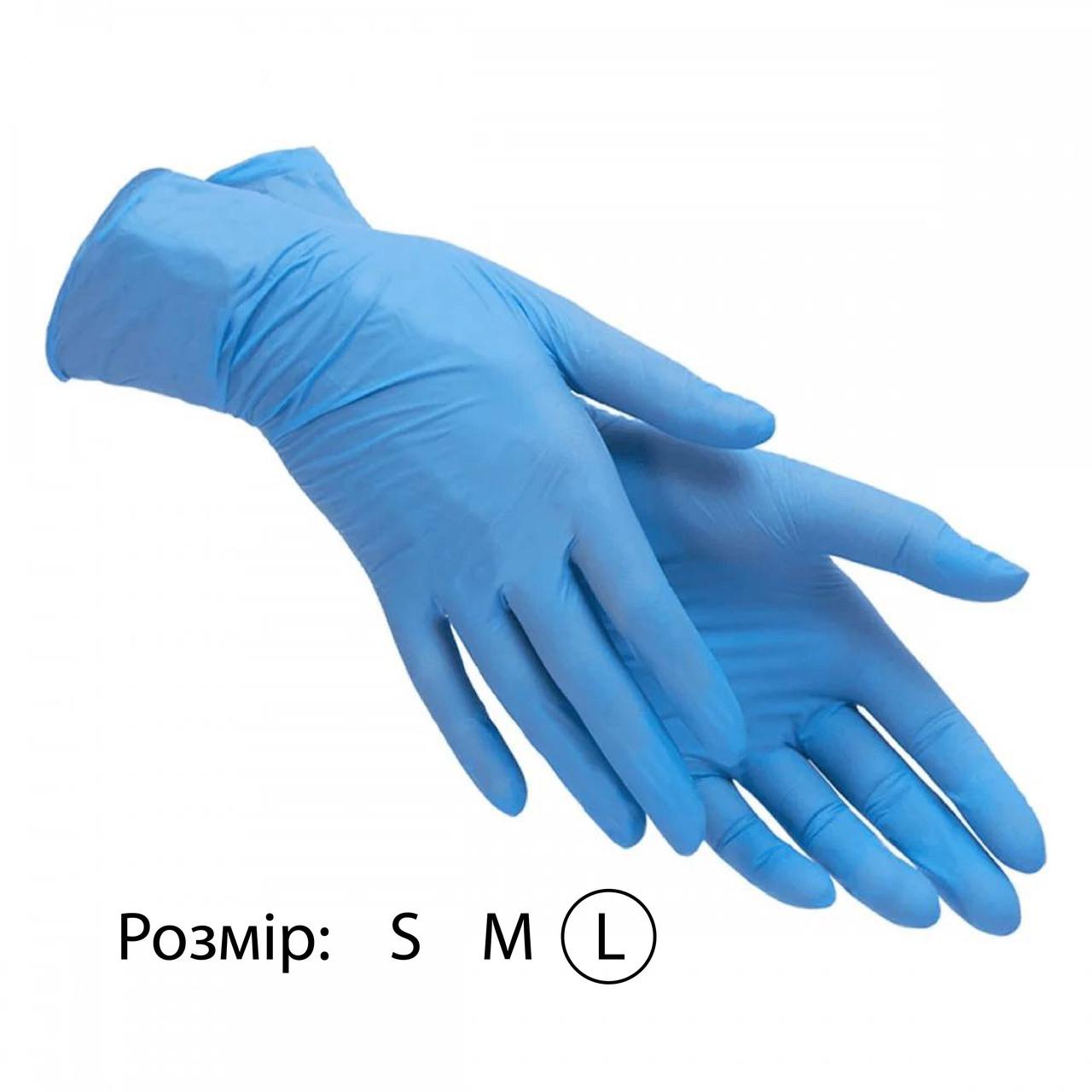 Перчатки смотровые/нитриловые/без пудры/нестерильные easyCARE 100 шт./пач L Голубой (2636285133) - фото 2 Перчатки смотровые/нитриловые/без пудры/нестерильные easyCARE 100 шт./пач L Голубой (2636285133) - фото 2