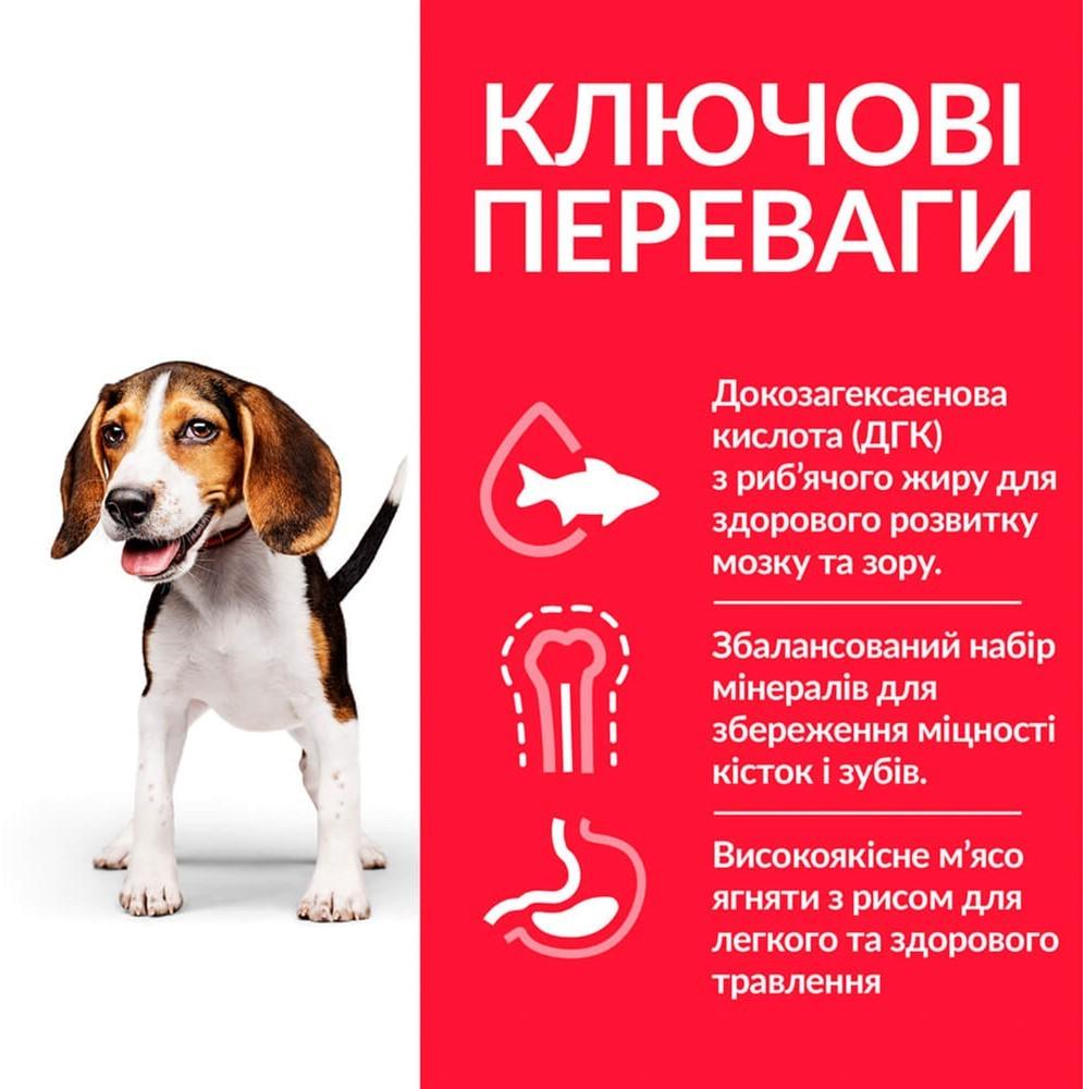 Сухий корм для цуценят середніх порід Hill's Science Plan Puppy Medium з куркою 14 кг (052742025728) - фото 3