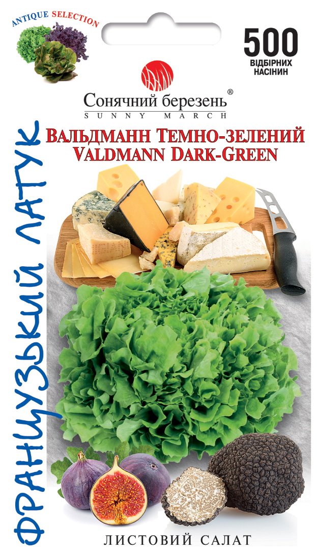 Насіння салату Вальдманн Темно-зелений (8933)