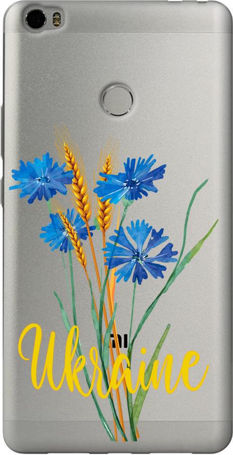 Чехол на Xiaomi Mi Max Ukraine v2 (5445u-275-42517)