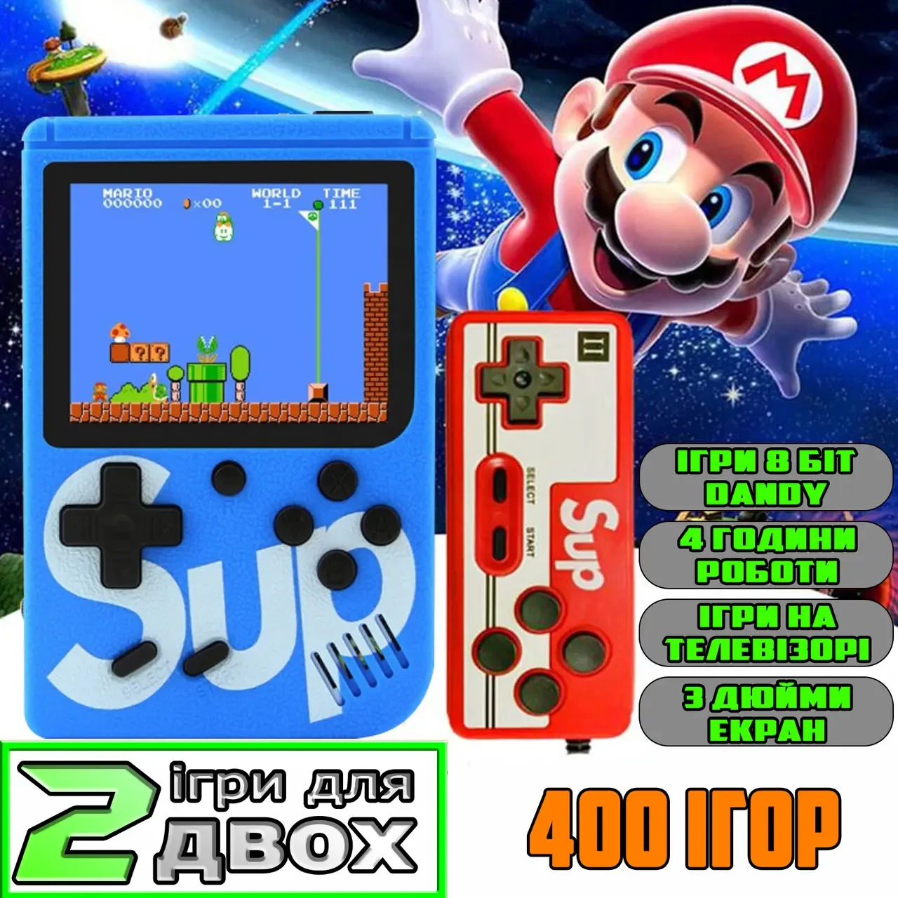 Приставка портативна з джойстиком Sup Retro Dendy 400в1 Game Box 3" на двох Синій (8283) - фото 2 Приставка портативна з джойстиком Sup Retro Dendy 400в1 Game Box 3" на двох Синій (8283) - фото 2