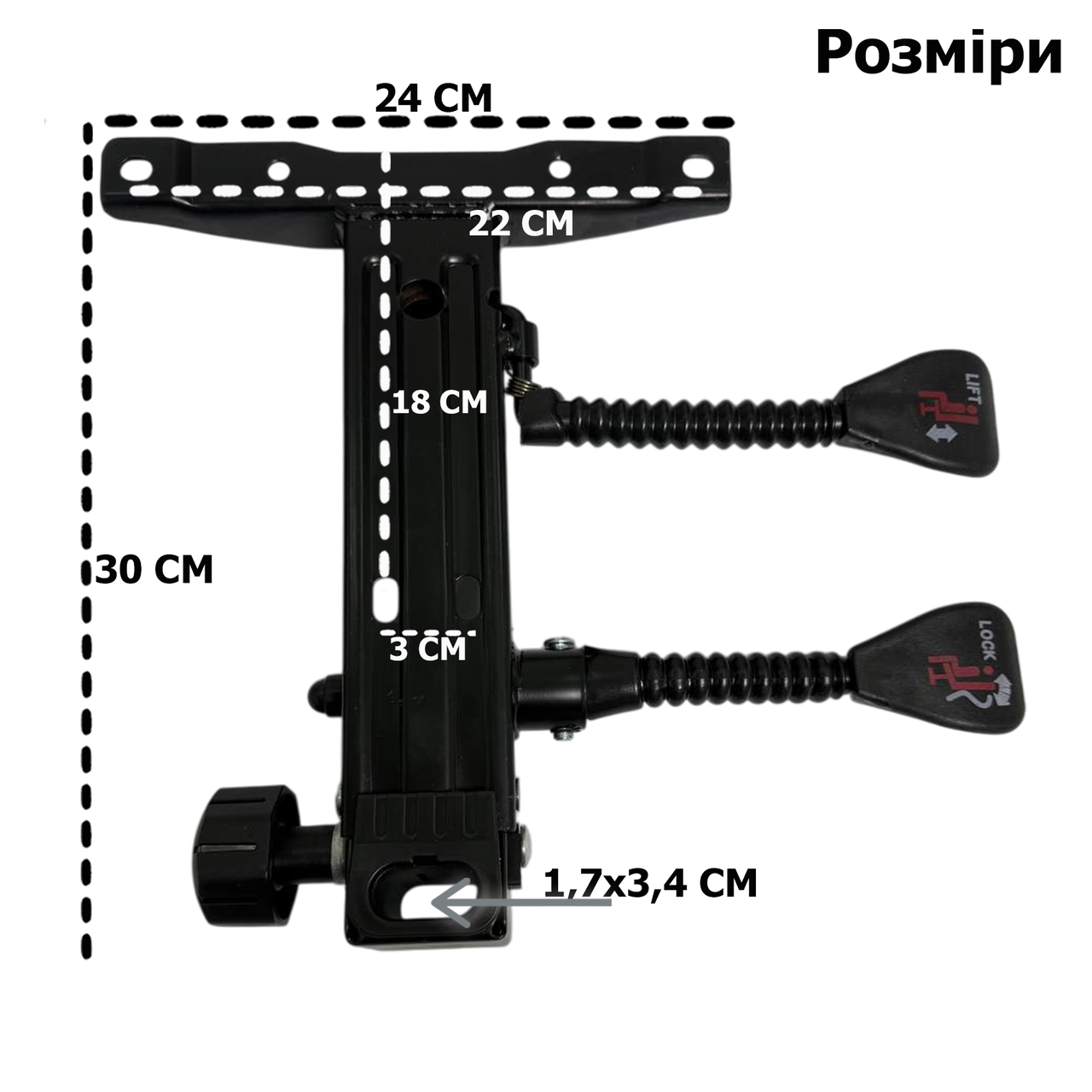 Механізм типу метелик для крісла з подвійною ручкою (40146) - фото 3 Механізм типу метелик для крісла з подвійною ручкою (40146) - фото 3