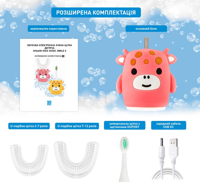 Электрическая зубная щётка детская AHealth KIDS SONIC SMILE 2 Pink - фото 4