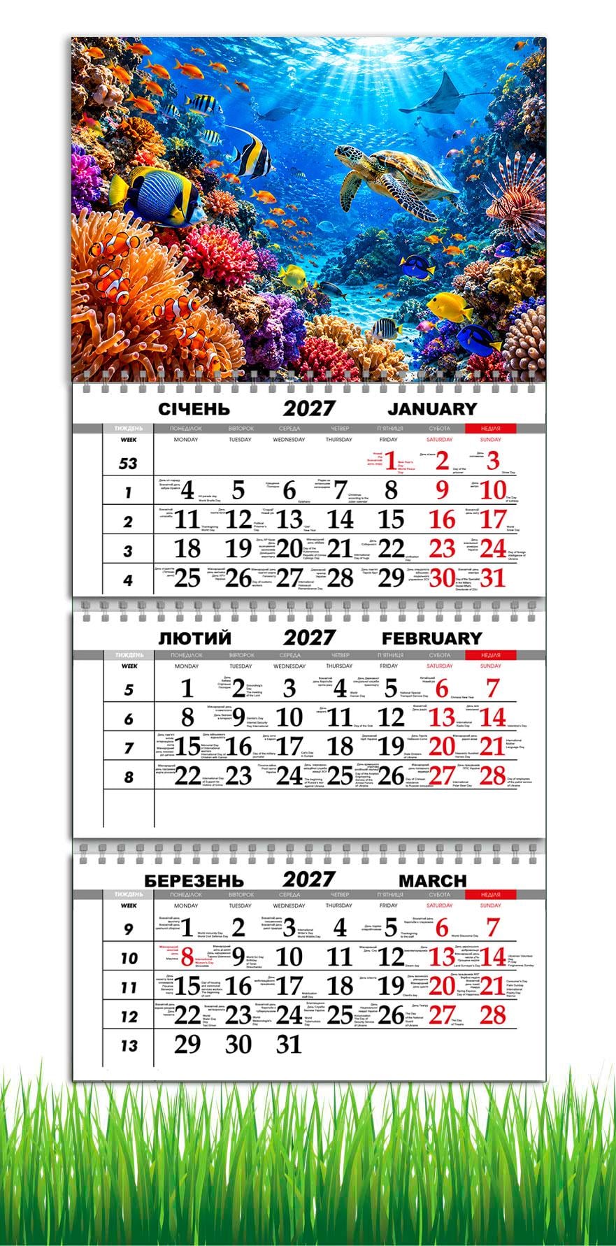 Календарь настенный квартальный на 2027 год. APRIORI Море 30х61 см (38312127)