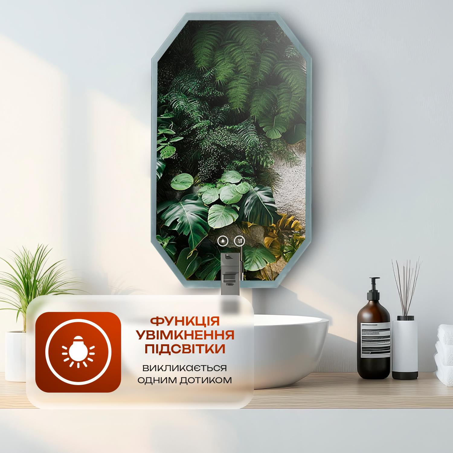 Дзеркало для ванної кімнати KAYFOVO настінне з LED підсвіткою і підігрівом 90х70 см (473244604) - фото 3 Дзеркало для ванної кімнати KAYFOVO настінне з LED підсвіткою і підігрівом 90х70 см (473244604) - фото 3