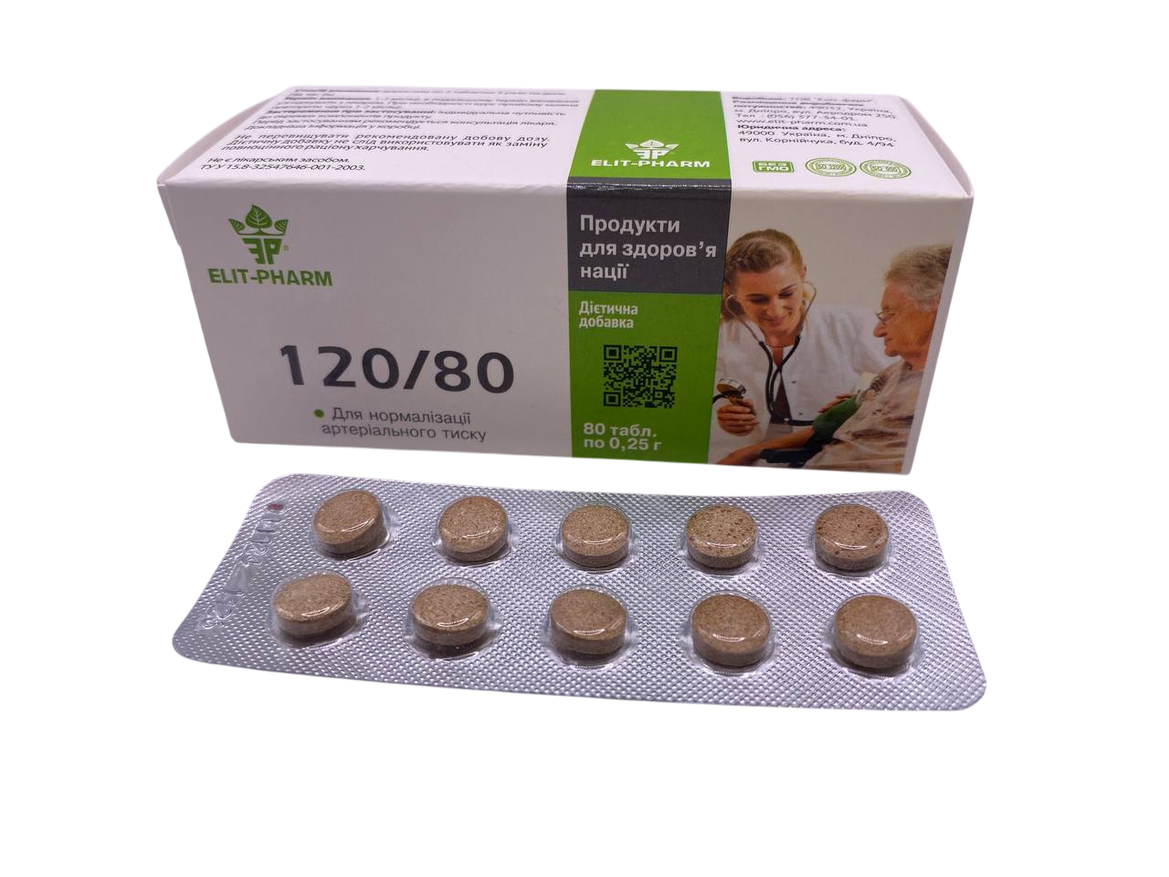 БАД Элит-Фарм 120/80 давление в норме 80 табл. (1004682624)