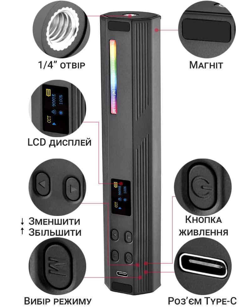 Лампа Led Andoer W200RGB заповнююче відео світло з RGB підсвічуванням - фото 5