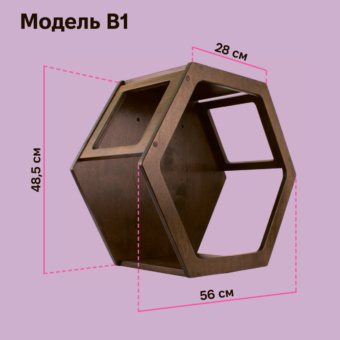 ᐉ Дом для кота Пес и Кот Сота B1 56х48,5х28 см Темно-коричневый (B01) •  Купить в Киеве, Украине • Лучшая цена в Эпицентр