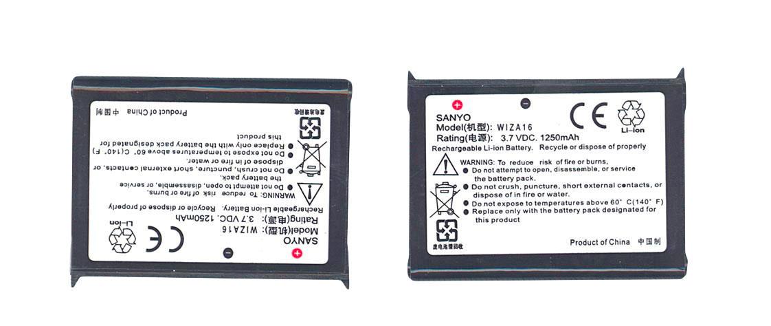 Аккумулятор для смартфона HTC WIZA16 Wizard 100 3,7V 1250 mAh 4,6 Wh White