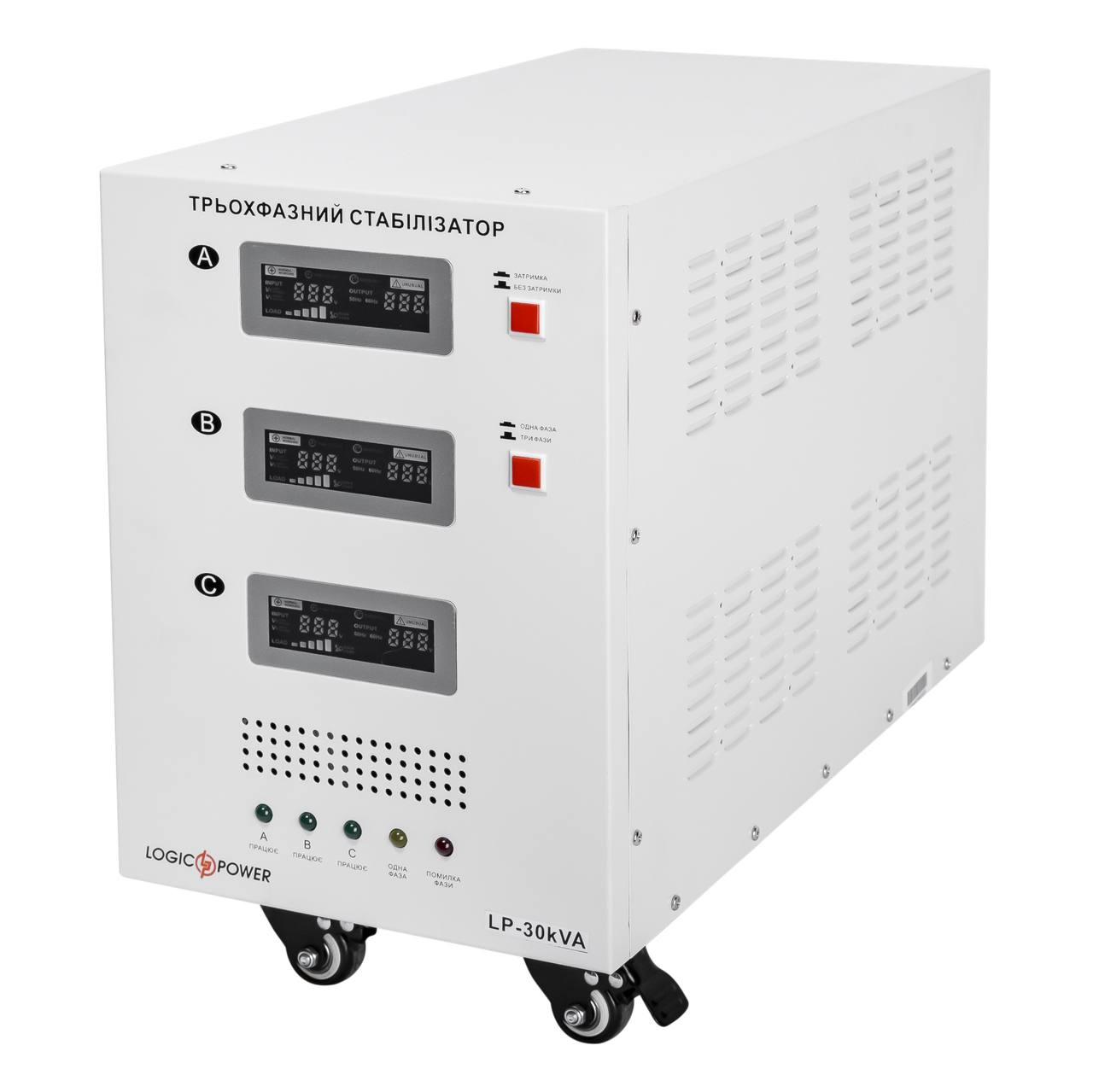 Стабилизатор напряжения LP-30kVA 3 phase 21000 Вт (L igua 18999)