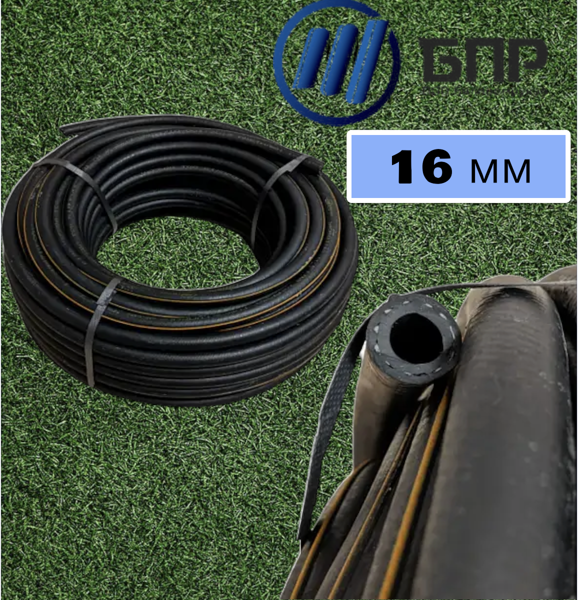 Рукав кисневий високого тиску 16 мм 40 м - фото 2 Рукав кисневий високого тиску 16 мм 40 м - фото 2