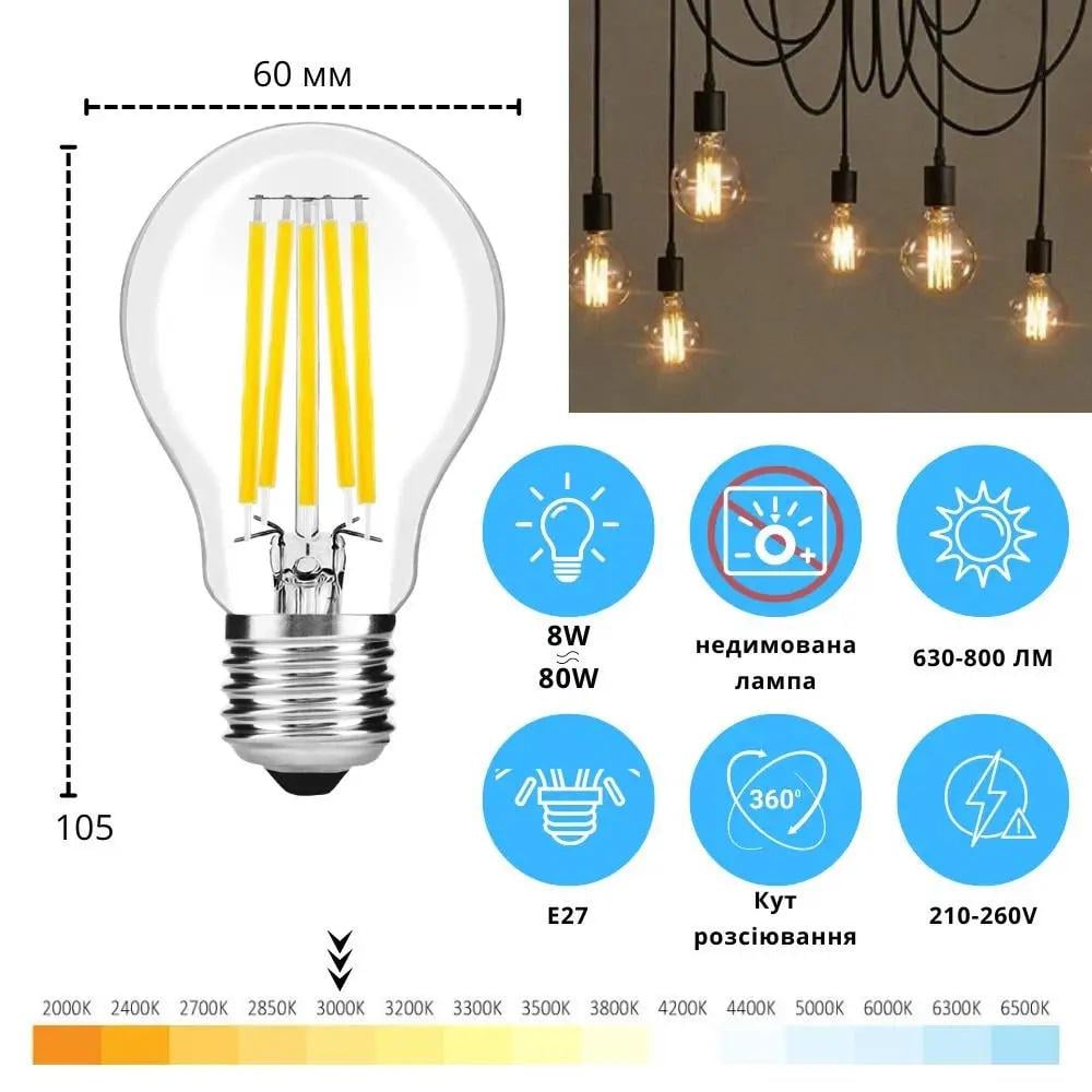 Лампа LED ETRON Filament 1-EFP-109 A60 8W E27 3000K Прозрачный - фото 2 Лампа LED ETRON Filament 1-EFP-109 A60 8W E27 3000K Прозрачный - фото 2