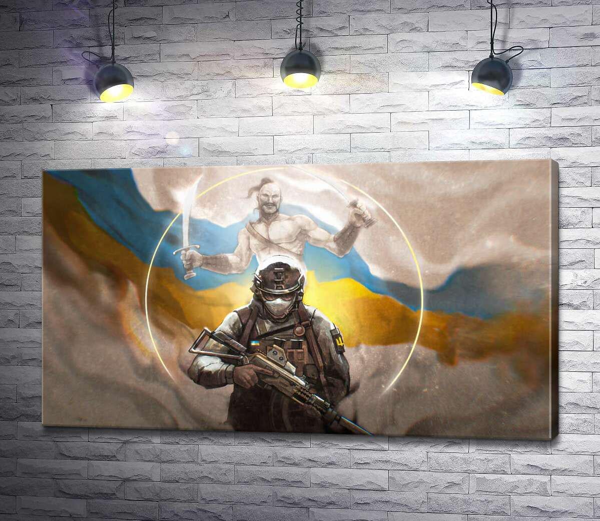 Картина ArtPoster Воин и казак на фоне флага Украины 100x56 см Модуль №1 (003911)