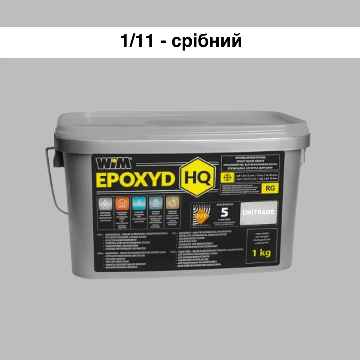Эпоксидная фуга WIM Epoxyd HQ 1/11 1 кг Серебряный (1/11-1 HQ) Эпоксидная фуга WIM Epoxyd HQ 1/11 1 кг Серебряный (1/11-1 HQ)