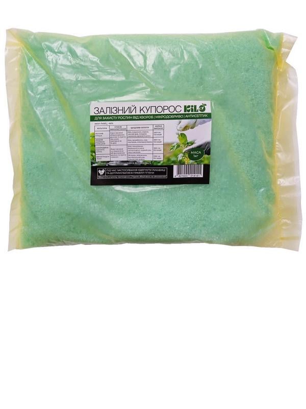 Купорос железный KILO 1 кг