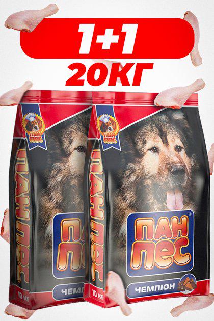 Корм сухий для собак Пан Пес Лайт Чемпіон для всіх порід із підвищеними фізичними навантаженнями 2 шт. 10 кг (344348968) - фото 2