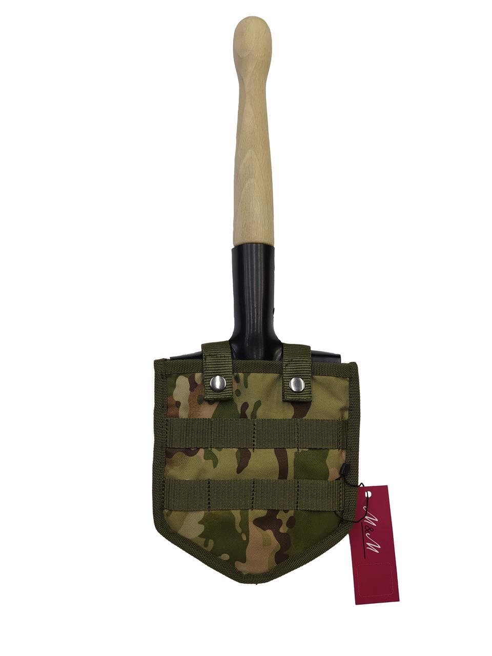 Саперная лопата М&М МСЛ50 в чехле MOLLE Черный/Мультикам (213514)