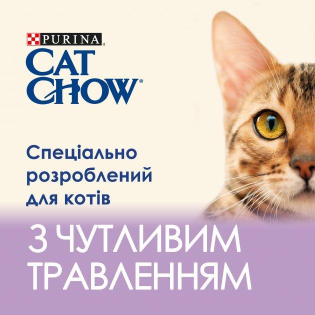 Корм влажный Cat Chow для взрослых кошек с чувствительным пищеварением лосось и цуккини 85 гр 78 шт. (10770695) - фото 4 Корм влажный Cat Chow для взрослых кошек с чувствительным пищеварением лосось и цуккини 85 гр 78 шт. (10770695) - фото 4